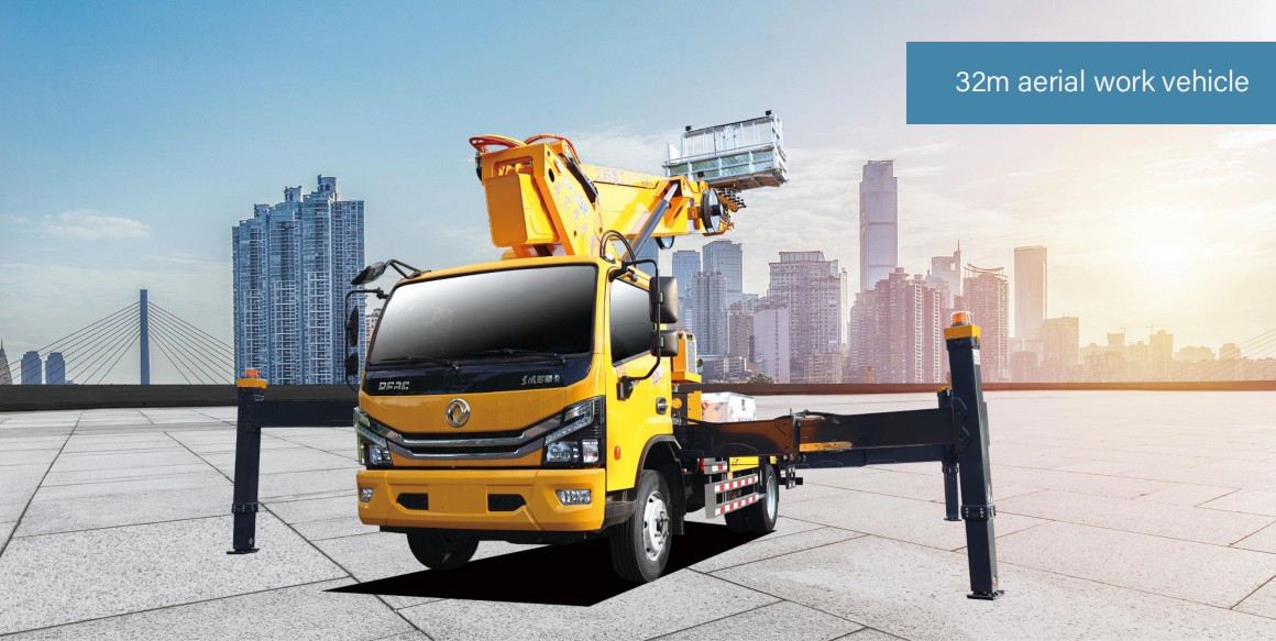 32m aerial work vehicle