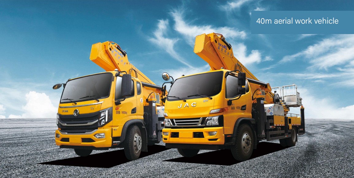40m aerial work vehicle